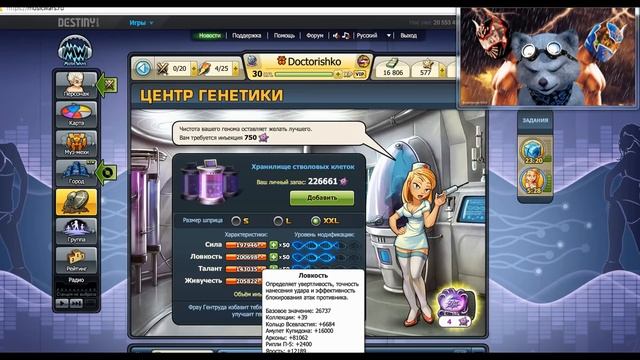 Поднимаем Статы Music Wars - Качаемся - Сливаем ВСЕ в Музваре!!!! (Обновка) смотреть онлайн