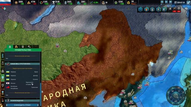 Война с Грузией в Realpolitiks 2 смотреть онлайн