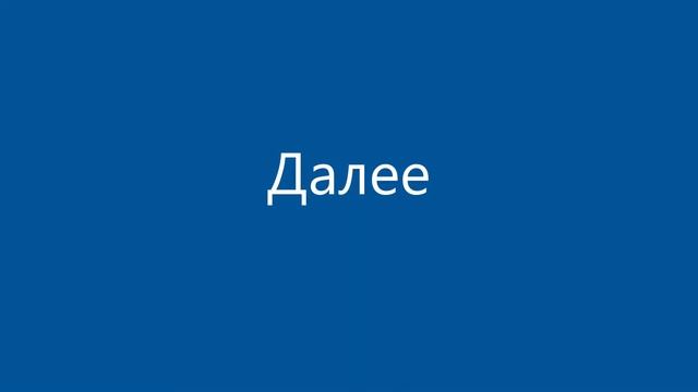 Отключаем автозапуск и фоновую активность Microsoft Edge в Windows 10 смотреть онлайн