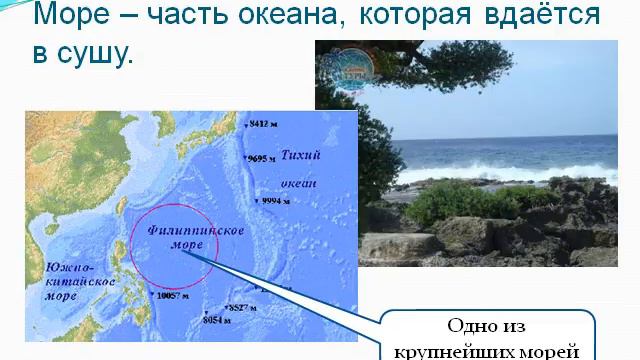 Гидросфера Свойства воды AVI смотреть онлайн