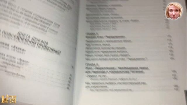 31! Книжный влог смотреть онлайн