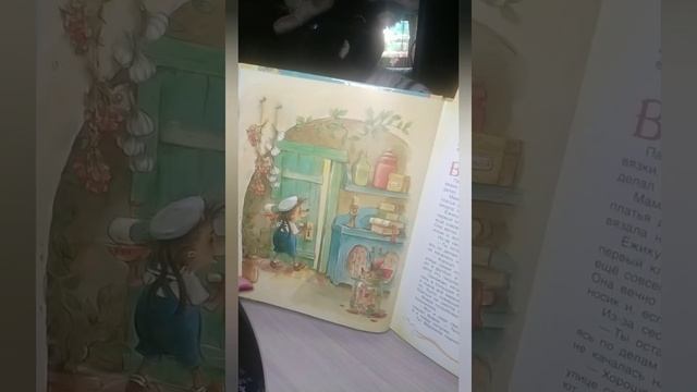 Сказочные истории про Вовку, Веронику, Лягуха, Хомулю и других смотреть онлайн