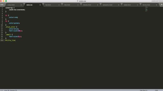 Верстка для Чайников! Урок #11 смотреть онлайн