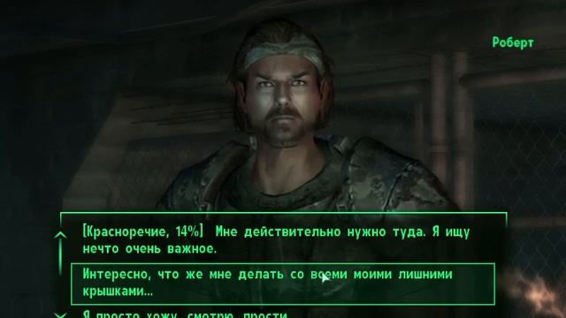 Fallout3 Оружие и броня. Клык вампира. смотреть онлайн