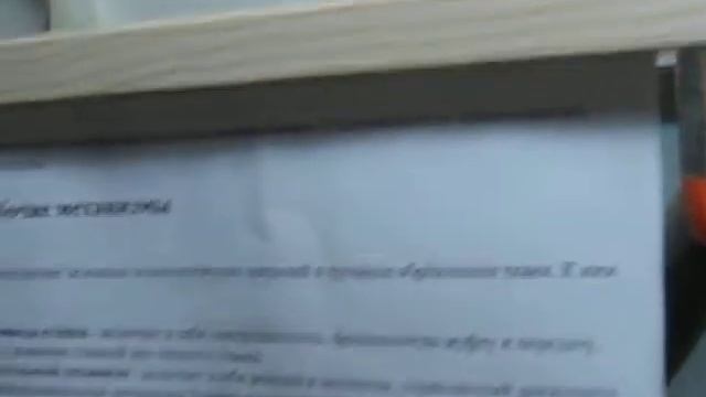 Диванный станок для вышивания смотреть онлайн