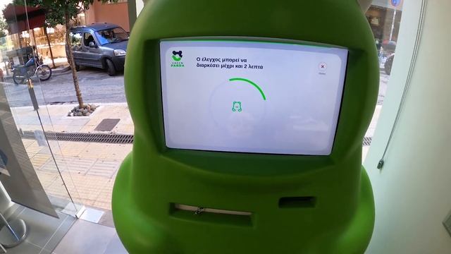 Διαδικασία Pandas ATM смотреть онлайн