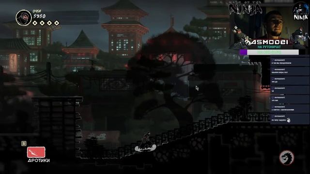 Mark of the Ninja - Прохождение #1. Знак ниндзя смотреть онлайн