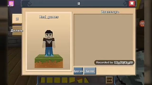 "Bed Wars" Blockman Go! Это начало нового поколения! смотреть онлайн