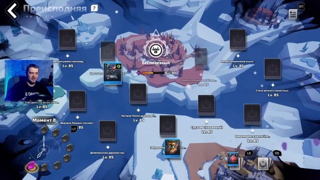Играем в Torchlight: infinite на руле // Подпивасная суббота смотреть онлайн