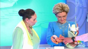 Жить здорово! Выпуск от 13.10.2017