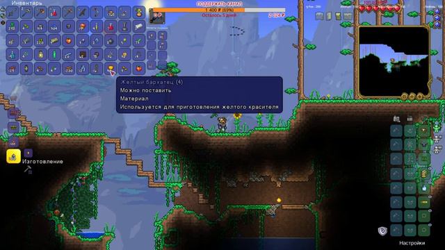 🔴🎄 TERRARIA: КРИСТАЛЬНОЕ СЕРДЦЕ смотреть онлайн
