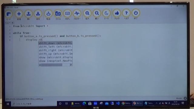 特別授業　microbit⑤ ボタンの同時押し смотреть онлайн