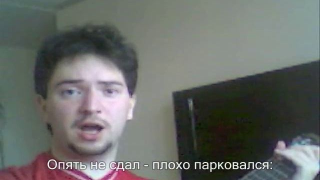 Автошкола - песня под гитару смотреть онлайн