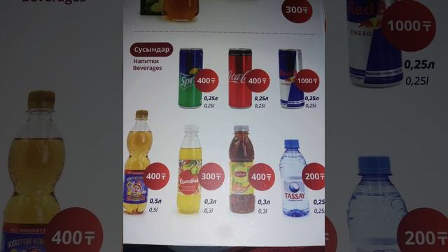 Қазақстанның әуежай қызметін көріп таң қалдым. Масқара смотреть онлайн