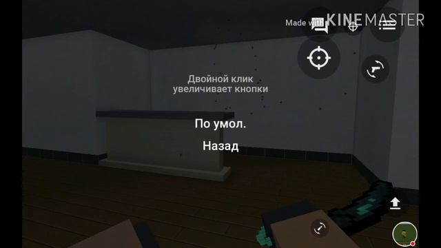 Игра блок страйк:)