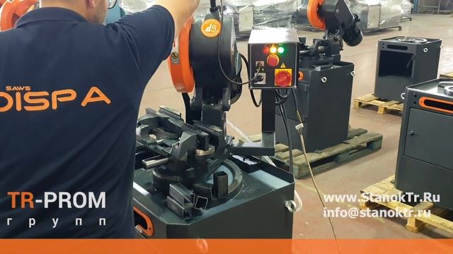 Дисковая пила по металлу Dispa Makina смотреть онлайн