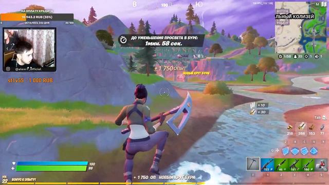 СТРИМ FORTNITE ИГРАЕМ С ПОДПИСЧИКАМИ/STREAM //РОЗЫГРЫШ/ОБЩЕНИЕ/Пришел новый ПК/ФОРТНАЙТ смотреть онлайн