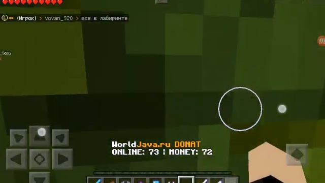 World Java | I'l be back смотреть онлайн