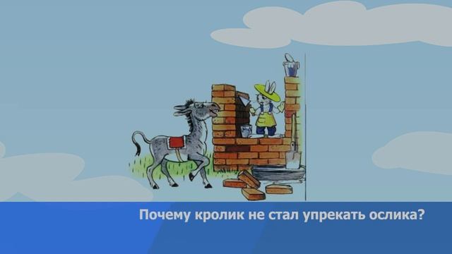 Телеурок для первоклассников - 