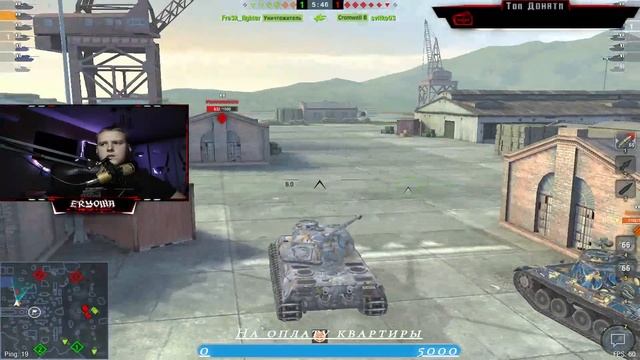 ?СТРИМ | WOT | ЗАХОДИ | ИГРАЕМ WORLD OF TANKS | ? смотреть онлайн