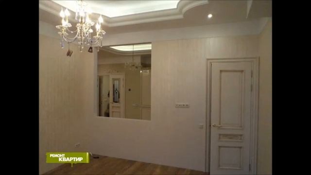 РЕМОНТ КВАРТИРЫ М. СУХАРЕВСКАЯ смотреть онлайн
