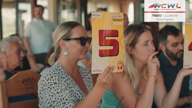 15 июля. #WCWLKLD в #Мушкино. #Chery Талант Шоу #avtograd39 #chery39 смотреть онлайн