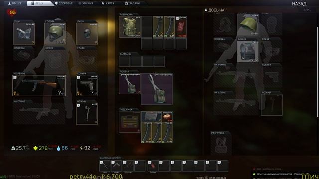 Escape from Tarkov - Каппа 28%, 49 из 175. часть 12. смотреть онлайн