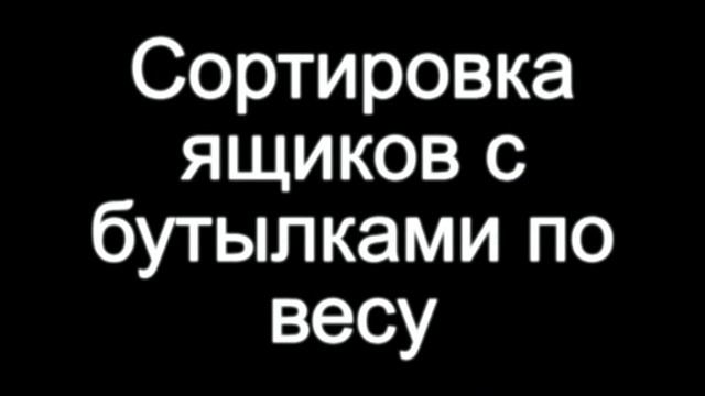 Примеры работы чеквейеров смотреть онлайн