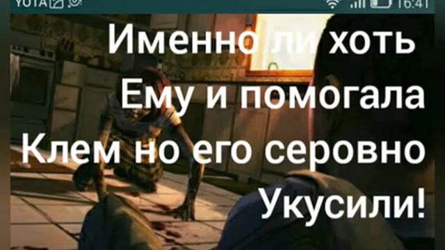История всех судьб из игры ходячие мертвецы. смотреть онлайн