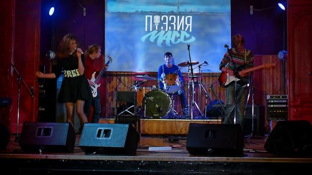 Конкурс "Поэзия Масс" №5 Полина Еремина смотреть онлайн