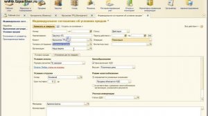 УТ 11 Индивидуальные цены для клиентов (tzpartner.ru)