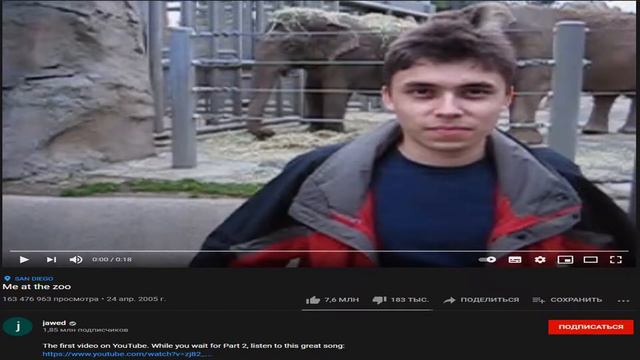Каким было первое видео на ЮТУБ ? / Danger Zone смотреть онлайн