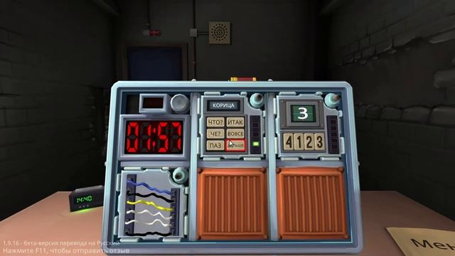 keep talking and nobody explodes ДВЕ МИНЫ смотреть онлайн