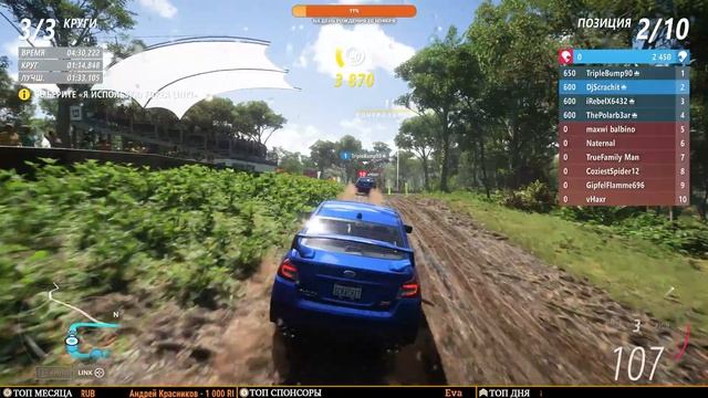 FORZA HORIZON 5 [4K] ➤ Часть 1 ➤ Прохождение Игры на Русском на ПК ➤ Геймплей и Обзор смотреть онлайн