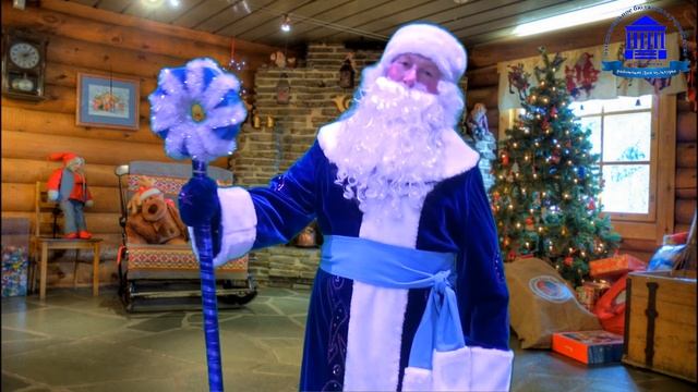 Загадки от Деда Мороза. Часть 4 смотреть онлайн