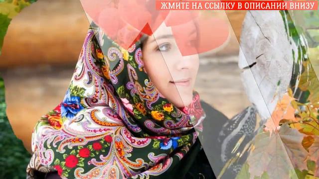 НОВЫЙ ПЛАТОК 👚 смотреть онлайн