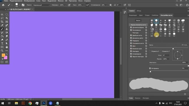как выбрать стилистику для оформления канала? Очень краткое руковдство смотреть онлайн