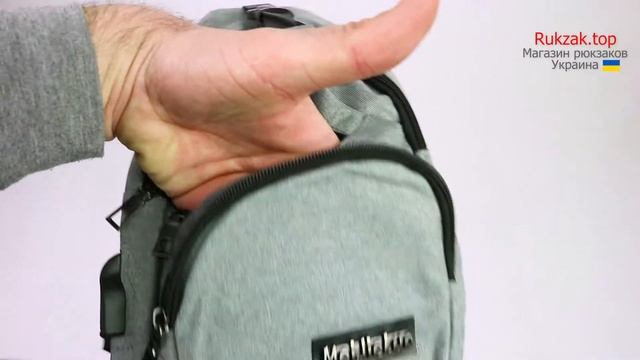 Купить Нагрудную сумку через плечо с USB выходом в Украине (черный, синий, серый цвета) смотреть онлайн