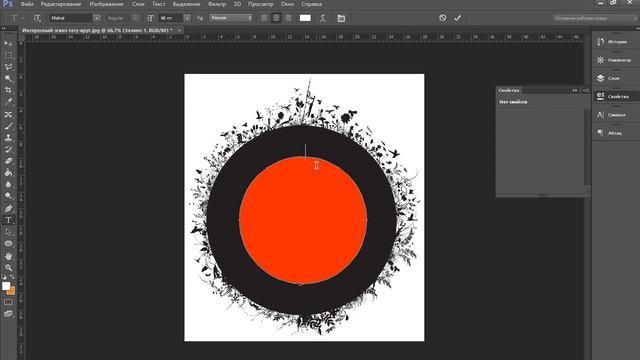 Урок Photoshop. Как написать текст по кругу смотреть онлайн