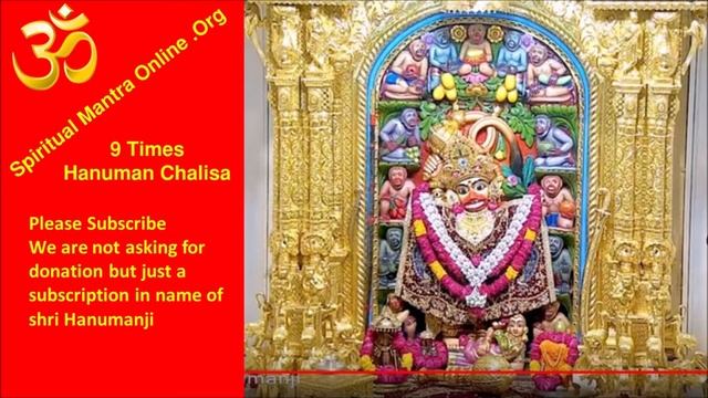Hanuman Chalisa 9 Times For Protection From All Problems смотреть онлайн