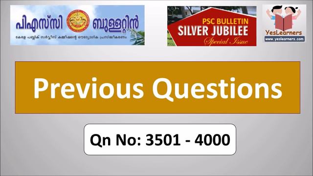REPEATED QUESTIONS || GK || Kerala PSC || Bulletin Qn 3501 - 4000 смотреть онлайн
