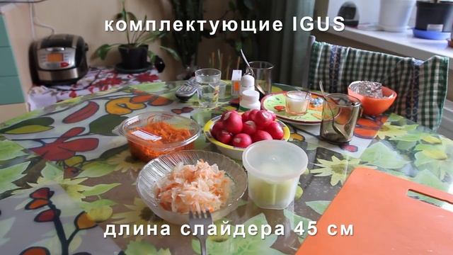 Slider 45 см смотреть онлайн