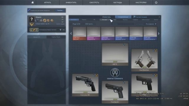 КАК ИГРАТЬ В CS:GO БЕСПЛАТНО 2017 (Яндекс диск) смотреть онлайн