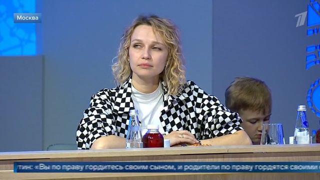 Президент России Владимир Путин встретился с финалистами конкурса «Это у нас семейное» смотреть онлайн