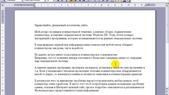 создание, открытие и сохранение документа смотреть онлайн