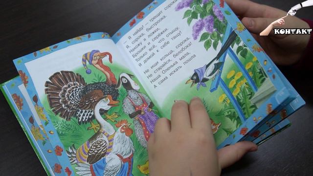 Буктрейлер по стихотворению С.Я. Маршака Круглый год смотреть онлайн