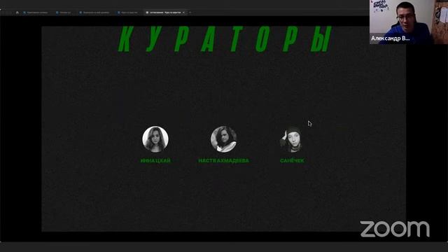 Вводный эфир — 6 поток смотреть онлайн