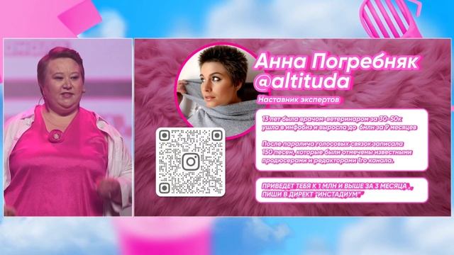 ПЕРВОЕ МОЁ МАСШТАБНОЕ ВЫСТУПЛЕНИЕ НА 5+ ТЫС. ЧЕЛ.