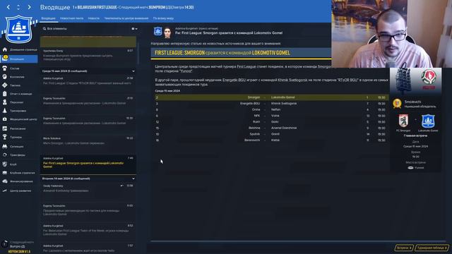 НАШИ ЛЮБИМЫЕ ТРАНСФЕРЫ ЗА 0$ КАРЬЕРА FM 2020 смотреть онлайн