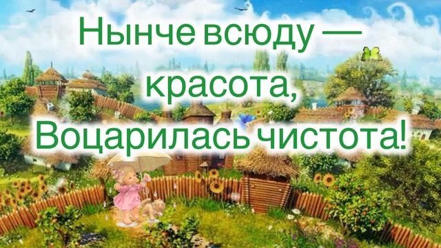 Красивое видео поздравление в ВЕЛИКИЙ ЧЕТВЕРГ/Музыкальная Открытка с Чистым Четвергом смотреть онлайн